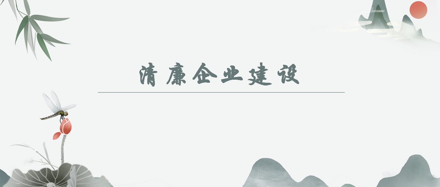 【清廉企業(yè)建設(shè)】如何認(rèn)識“以自我革命引領(lǐng)社會革命取得的歷史性成就”？