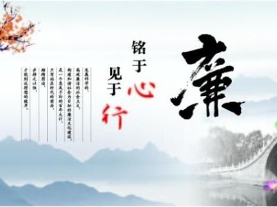 有一種關(guān)愛叫 “早打招呼、早提醒”  集團紀(jì)委敲黑板：廉潔過節(jié)