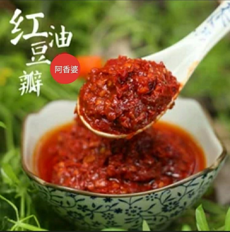 【太陽食品】阿香婆新品 —— 紅油豆瓣 上市啦?。?！