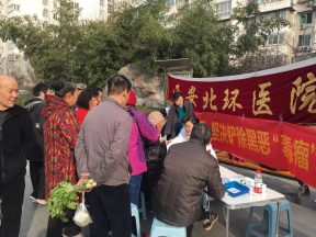 【北環(huán)醫(yī)院】西安北環(huán)醫(yī)院繼續(xù)做好掃黑除惡工作，堅(jiān)決鏟除黑惡“毒瘤”