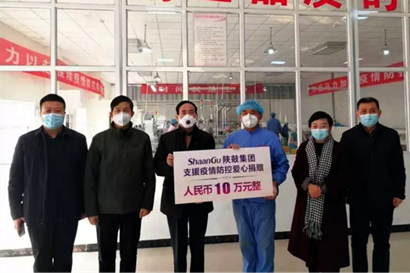 【陜鼓集團】抗擊疫情，陜鼓集團彰顯國企擔當