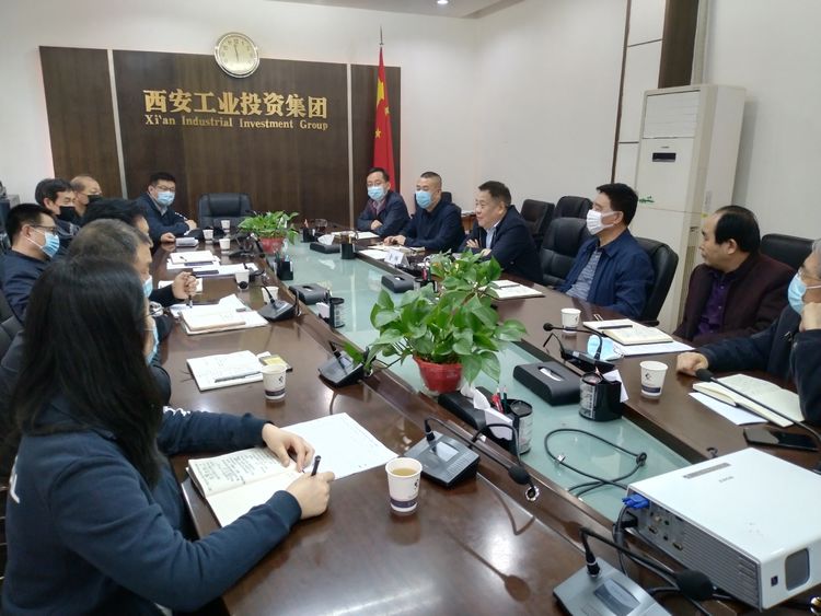 集團召開“陜縫廠”搬遷項目專題推進會，研究安排相關工作